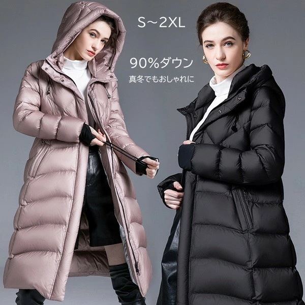 ダウンコート レディース フード付き 90%ダウン 真冬でもおしゃれに ミモレ丈 黒 ピンク 柔らかい 暖かい 軽量 大きいサイズ ダウンジャケット 無地 シンプル レディ アウター ダウンロングコー