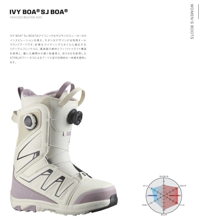 新品未使用 25-26 SALOMON BOOTS IVY BOA SJ BOA BLACK/BLACK/LILAC GRAY 23.5cm 土日祝発送OK 153 サロモン