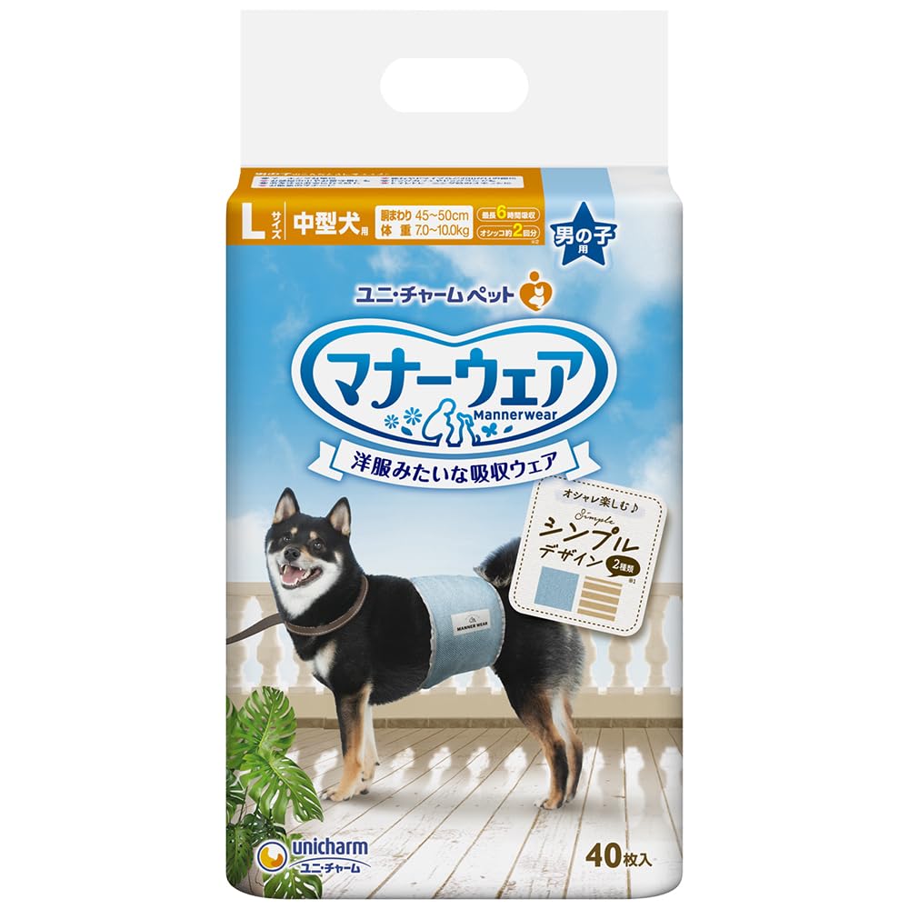 即日発送 ユニ・チャーム 【セット販売】マナーウェア 男の子用 中型犬用 Lサイズ 迷彩・デニム 40枚×2コ