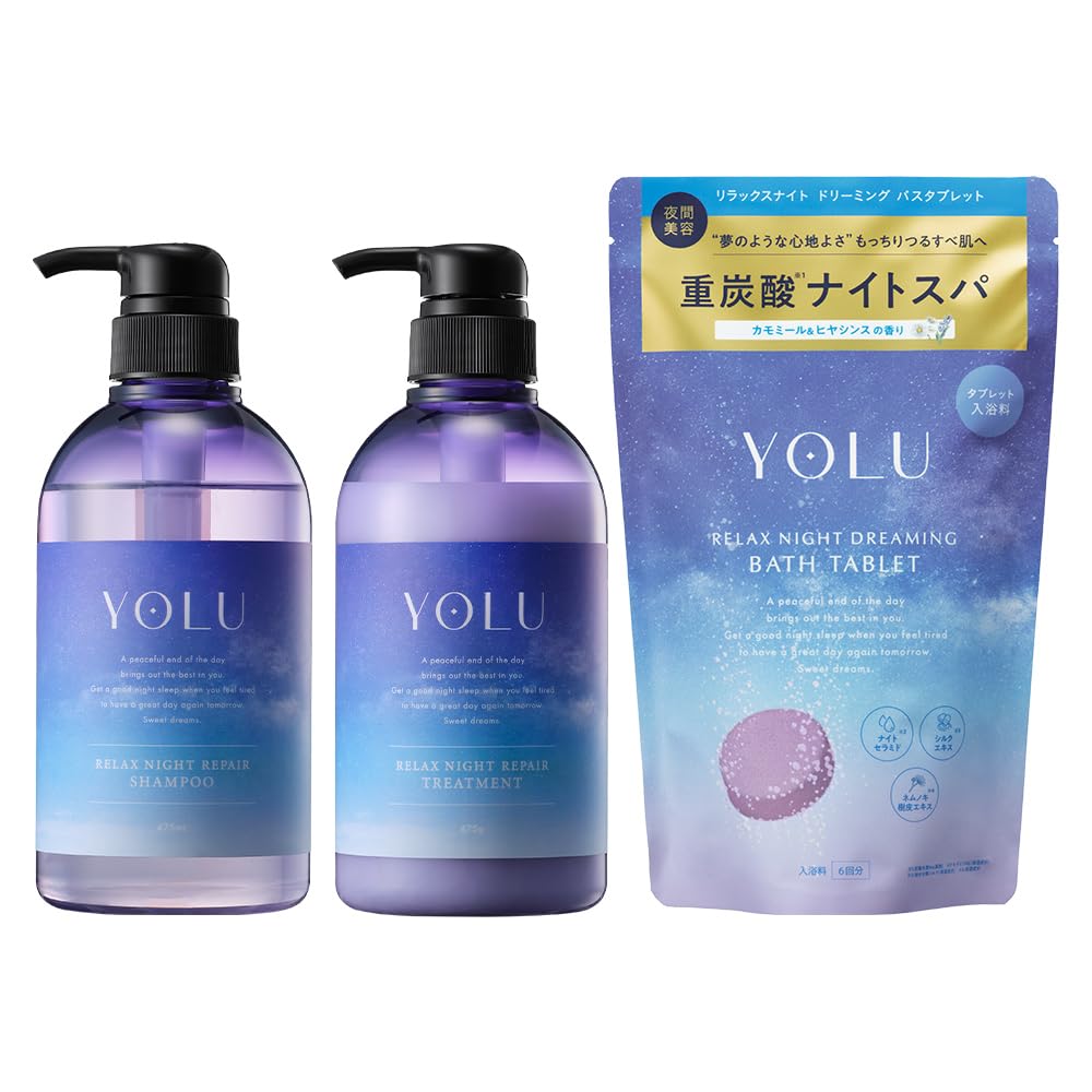 YOLU ヨル シャンプー トリートメント バスタブレット (6錠入り) 3点セット リラックスナイトリペア リラックスナイトドリーミング