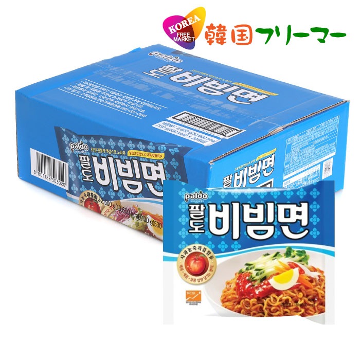 八道 ビビン麺 124g【2BOX-40個】 韓国食品 輸入食品 韓国食材 韓国料理 韓国お土産 韓国ラーメン 乾麺 インスタントラーメン 辛いラーメン 辛ラーメン ラーメ 焼肉