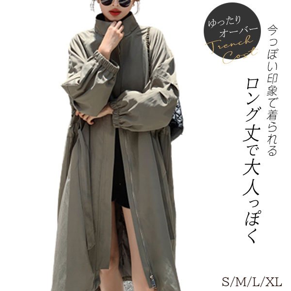 スプリングコート 春新作 トレンチコート レディース アウター 春 コート 就活 ロングコート 無地 コーデ シンプル 無地 おしゃれ 通勤 定番