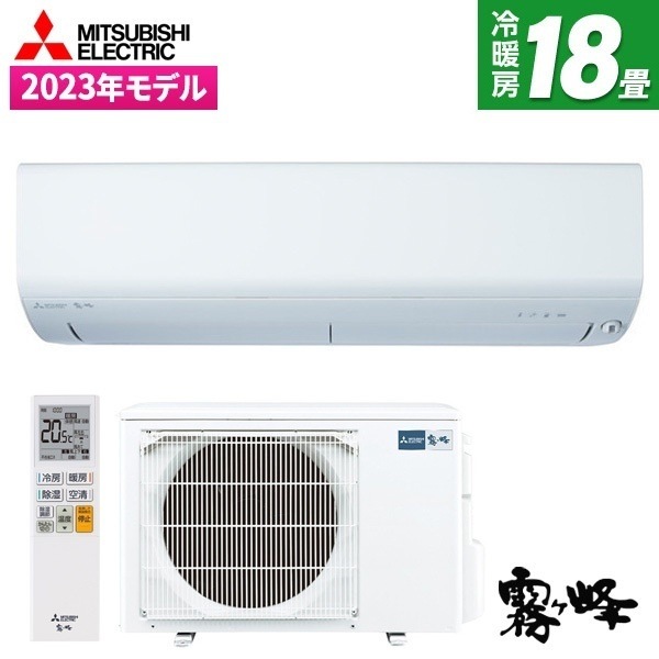 Qoo10] 三菱電機 エアコン 18畳 MSZ-R5623S : 季節家電