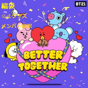 bt21 セット