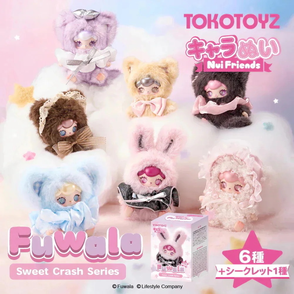 Fuwala キャラぬい　めめちゃん　シークレット　ブラインドボックス Qoo10] MilleFée 【公式】 Fuwala キャラぬい Sw