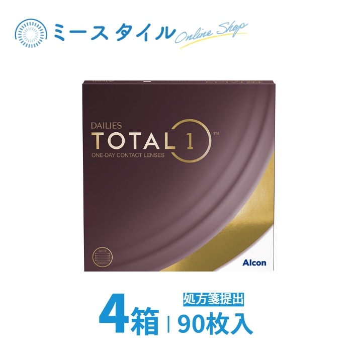 デイリーズ トータルワン 90枚入り　4箱　要処方箋 43,000円