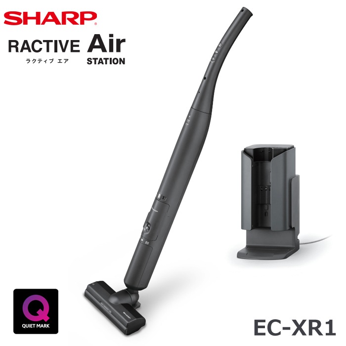 掃除機 ステーションタイプ クリーナー RACTIVE Air STATION ラクティブエアステーション 自走式ヘッド EC-XR1-H グレー系