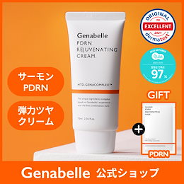 Qoo10 | リジュビネックスクリーム-PDRNのおすすめ商品リスト