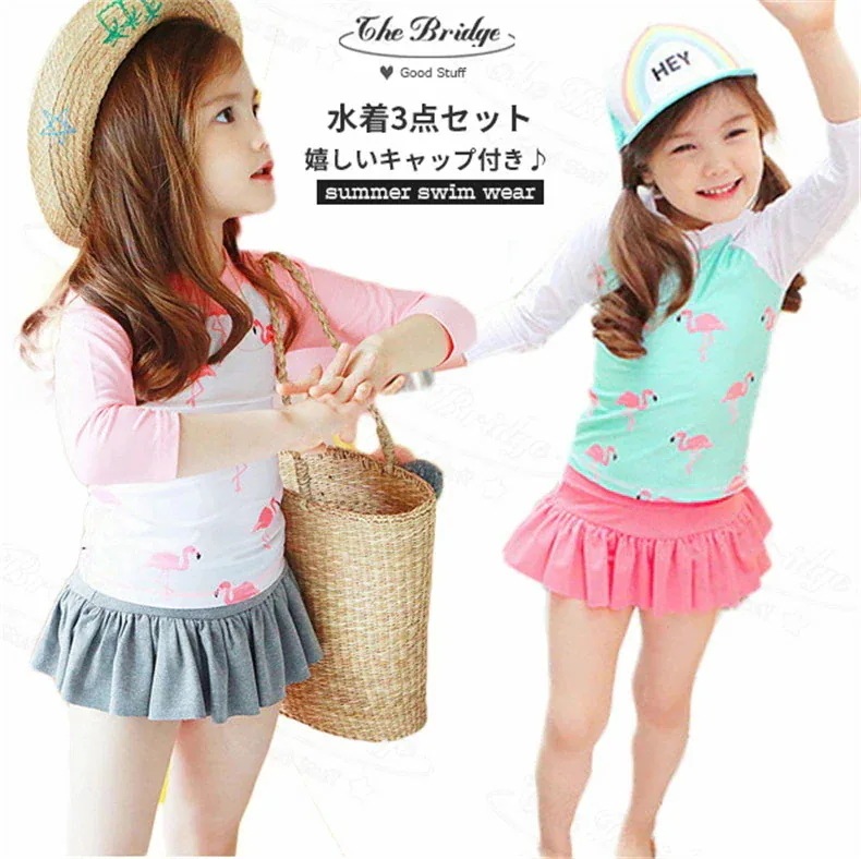 【20点セット】7月の新作特典水着 キッズ 女の子 全3色 子供水着 フラミンゴ柄 こども 子供用 セパレート 3点セット 帽子付け ベビー水着 フィットネス 女子 女児 ガールズ みずぎ スイムウェ
