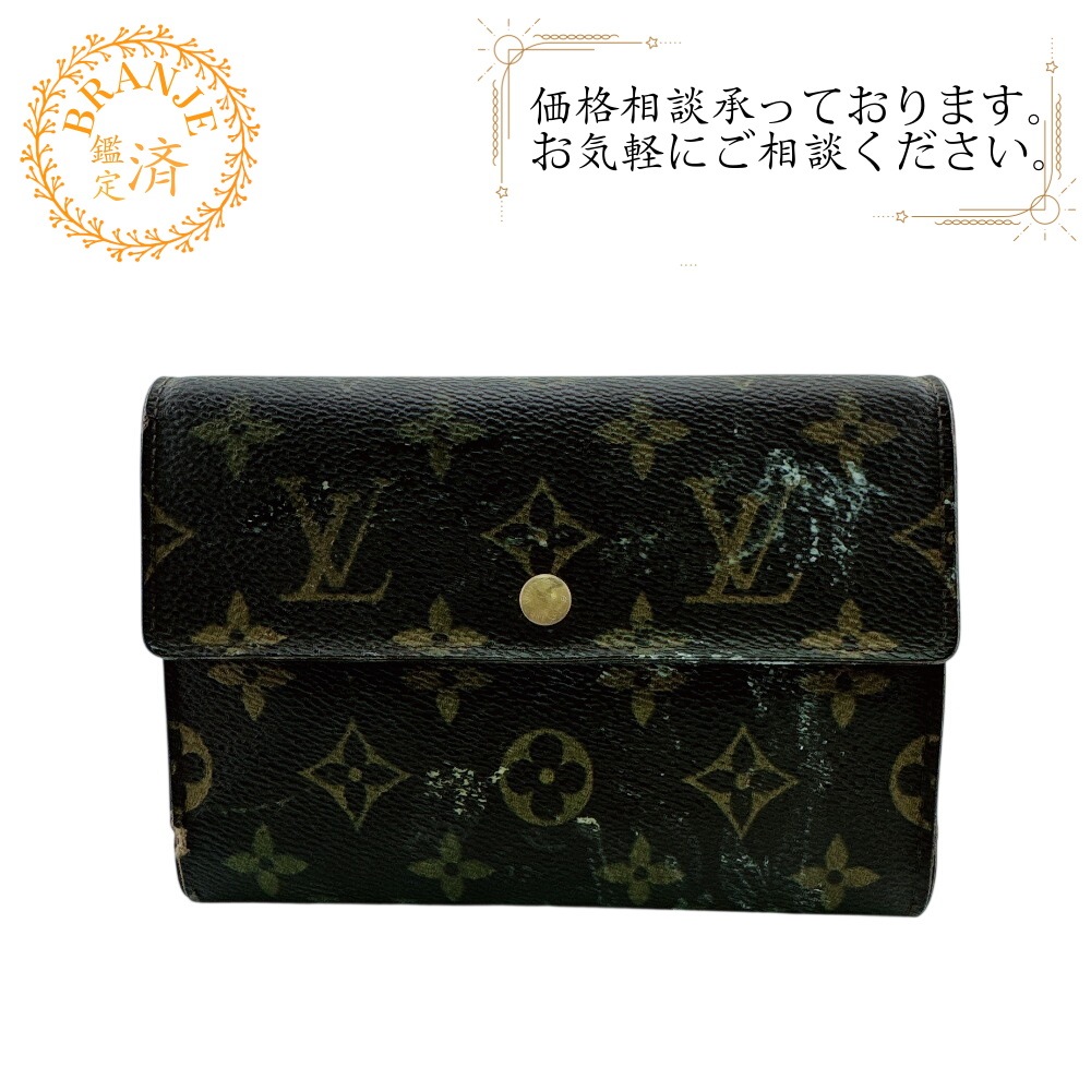 エテュイパピエ 財布 モノグラム レザー 三つ折り財布 ブラウン