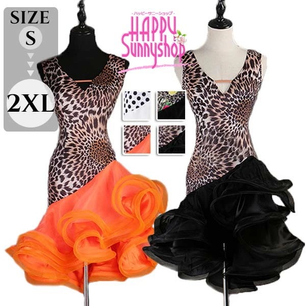 【本日限定】新作 ラテン 衣装 レッスンウェア チャチャチャ 社交ダンス ドレス チャチャチャ ルンバ サンバ 競技着 練習着 演出 舞台 発表会 レオパード柄 ヒョウ柄【S/M/L/XL/2XL】