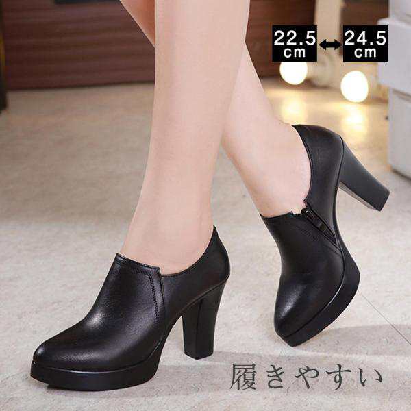 ブーティー レディース ブーツ ショート丈 ショートブーツ ハイヒール フラット 疲れにくい 歩きやすい トレンド 痛くない 抗菌除臭 靴 送料無料