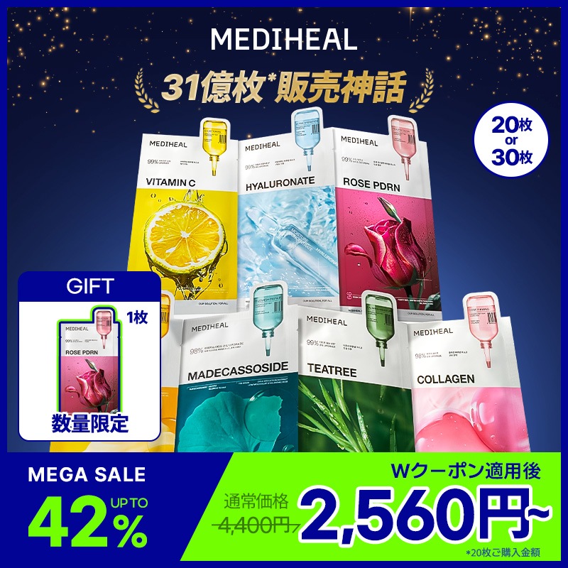 Qoo10] メディヒール 【公式】【GIFT : PDRNシートマ : スキンケア