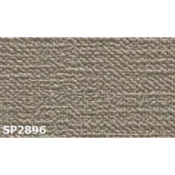 のり無し壁紙 サンゲツ SP2896 [無地] 92cm巾 20m巻