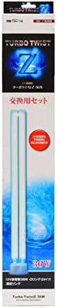 カミハタ ターボツイストZ 36W 交換用セット