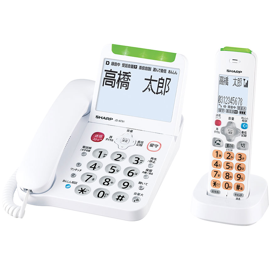シャープ JD-AT91CL デジタルコードレス電話機（子機1台）ホワイト系 JDAT91CL