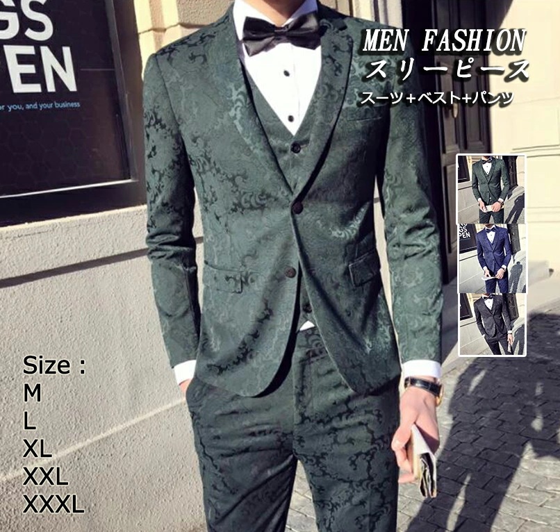 韓国ファッション 3色 メンズスーツセット スリーピース ジャケット パンツ ベスト 高品質 韓国風 スリムタイプ おしゃれ 新着 スーツ3点セット 上下セット 二つボタン カジュアルスーツ パーティ