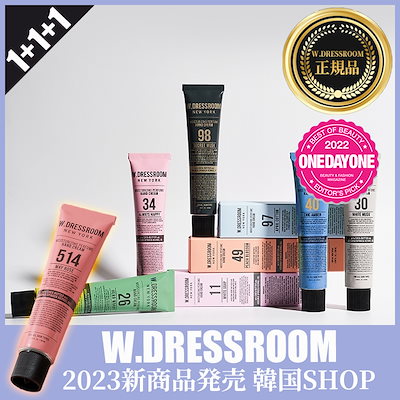 [1+1+1]パフュームハンドクリーム 50ml*3個選択 11種/BTS...のサムネイル