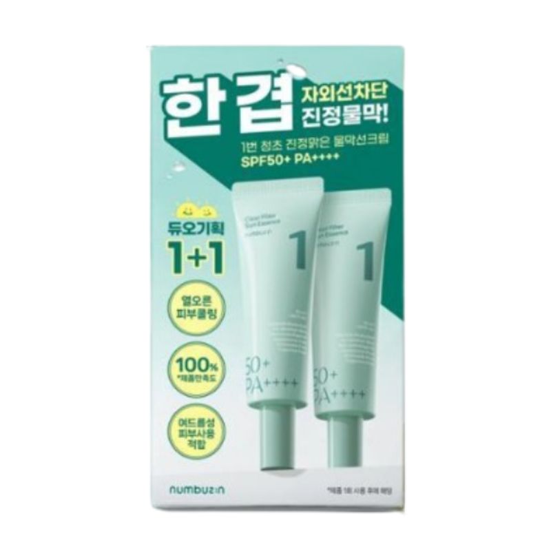 1番 ピュアフル カーミング ウォーター サンクリーム 50ml, 1+1 企画