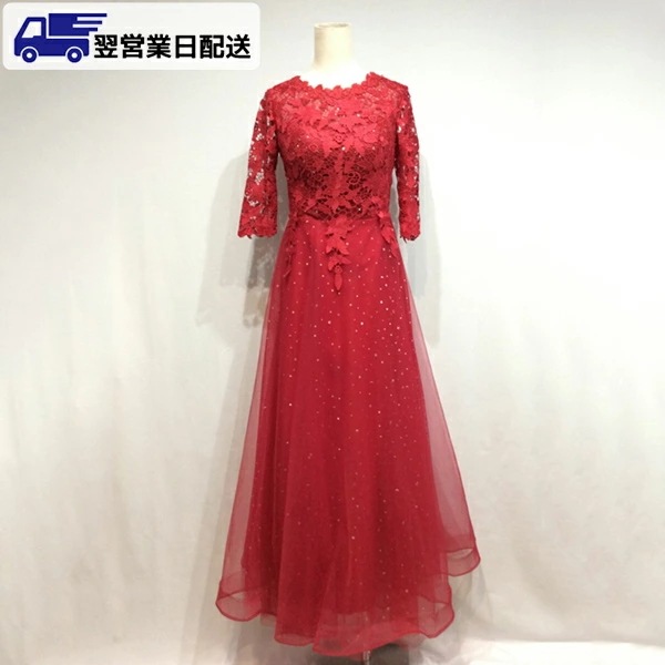 【新品】M ワインレッドパーティードレス ロング ロングドレス 演奏会 キラキラ ドレス 成人式 同窓会 大人 ピアノ 発表会 演奏会 Aライン 結婚式 ステージドレス 二次会 母親 ウエディング ハ