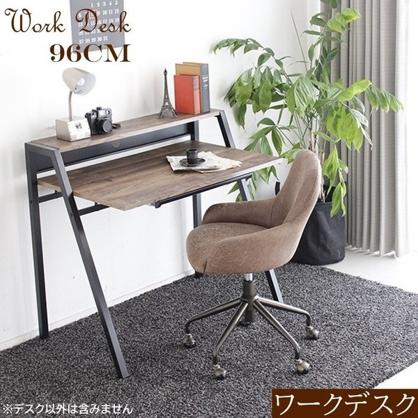 ワークデスク 幅96cm 上棚 ラック コード穴 引出し スチール脚 在宅 リモート パソコン 学習