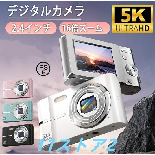 【短納期】デジタル ビデオ デジカメ 5k画質 16倍デジタルズーム 小型 高画質 軽量 自撮り 動画 撮影 5000万画素 キッズ オートフォーカス 学生