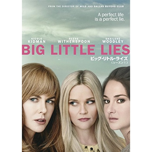 ビッグ・リトル・ライズコンプリート・ボックス ／ ニコール・キッドマン/リース・ウィザースプーン (DVD) 10007-25021