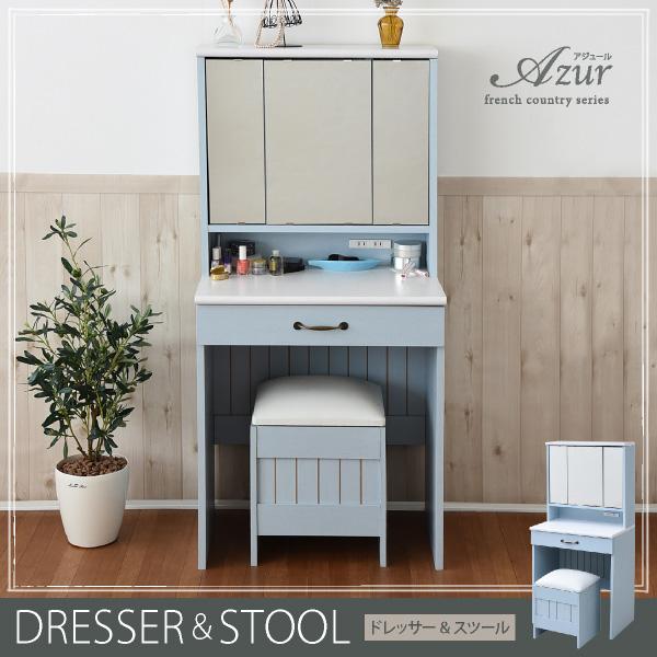 フレンチカントリー 三面鏡 ドレッサー コンセント付き 幅60 隠し収納庫付 椅子 付き メイク ドレッサー 収納 メイク台 鏡台 3面鏡 化粧台 姫