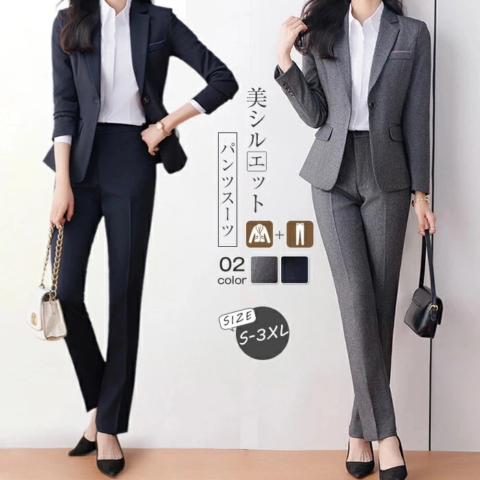ママス ロングパンツ テーラードジャケット フォーマル 卒業式 入園式 入学式 2点セット 大きいサイズ セレモニー ビジネススーツ パンツスーツ 洗える レディース スーツ レディース セットアップ