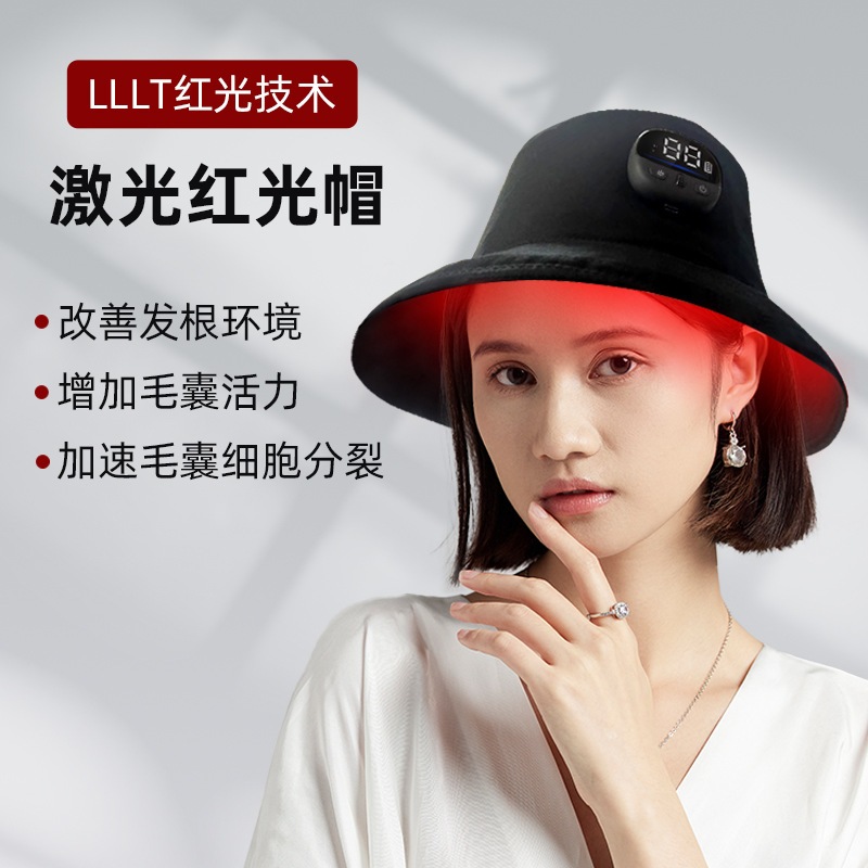 Lllt育毛ヘアケアキャップスマート時代