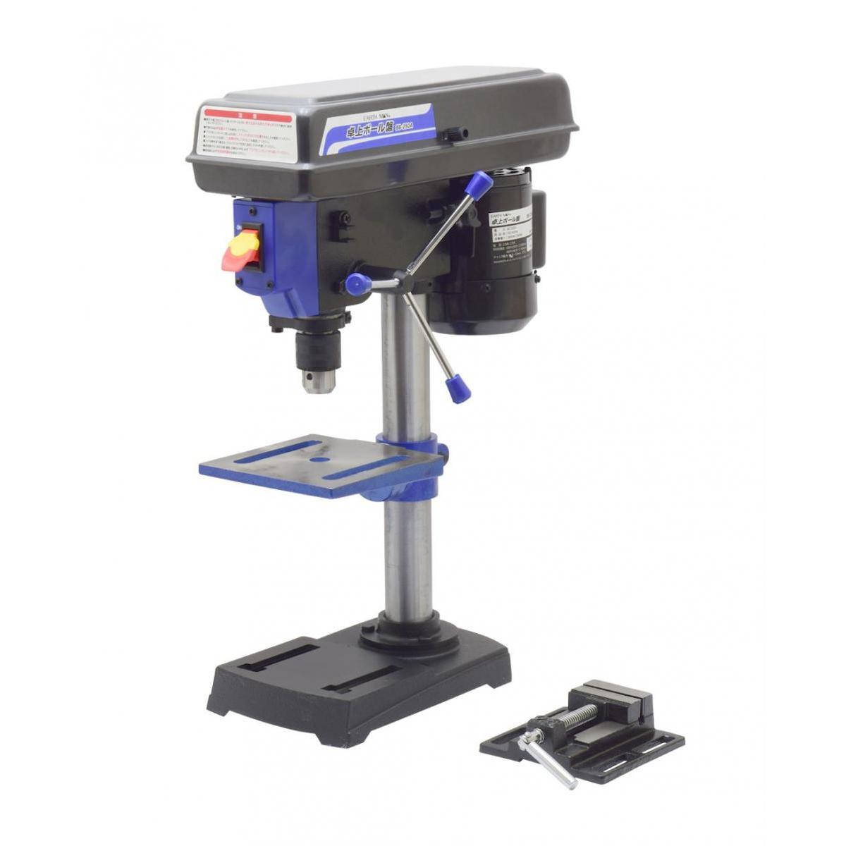 EARTH MAN BB-250A