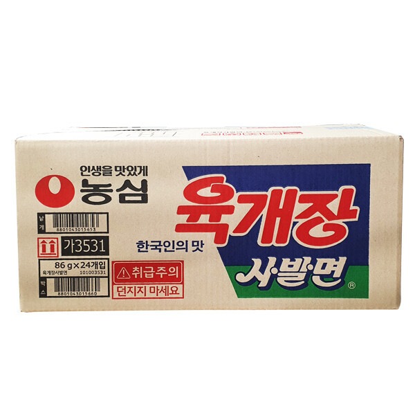 ユッケジャン どんぶり 86gx24個入り