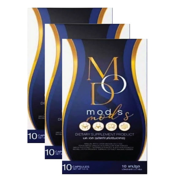 モッドS　ダイエットサプリ　10カプセル入り　3箱セット　食欲抑制・脂肪燃焼・停滞期対策　MODS