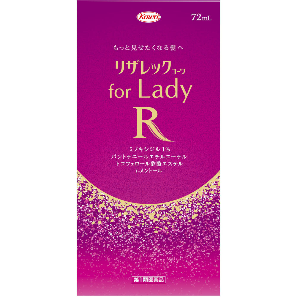 育毛　女性用　リザレックコーワ ｆｏｒ Ｌａｄｙ　72ml