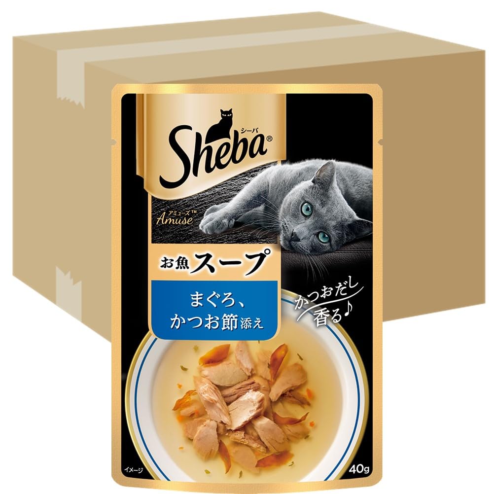 シーバ アミューズ ウェット 成猫用 お魚スープ まぐろかつお節添え 40g×96袋(1箱12袋入り×8箱) 水分補給 キャットフード 猫 Sheba パウチ ケース販売