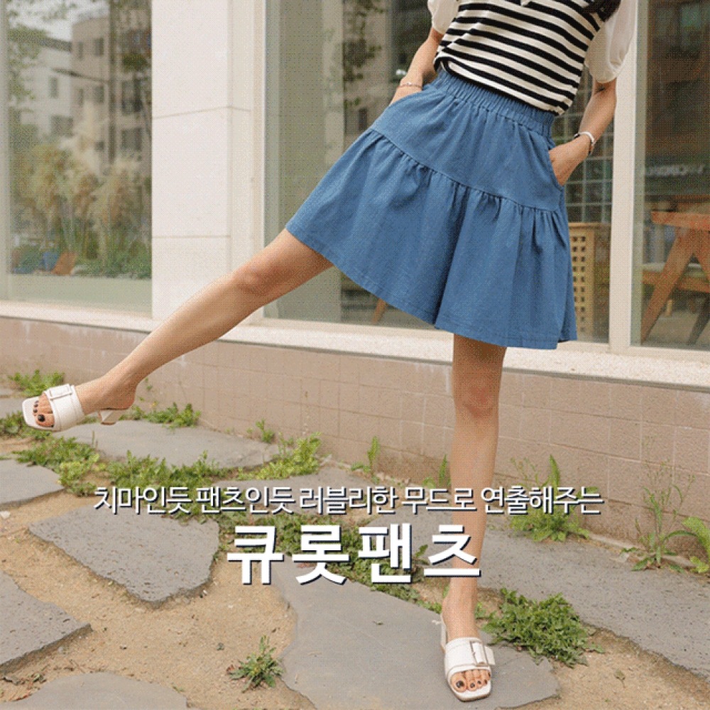 クリック＆ファニープリントキュロット 4,734円