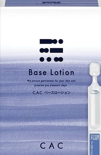 CACベースローション２個セット CAC化粧品 - 化粧水/ローション