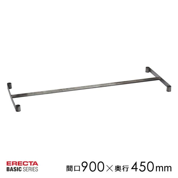 クローゼットバー スチールシェルフ用 収納棚 部品 単品 ハンガーラック 什器 店舗 職場 おしゃれ ビンテージ 車庫 倉庫 幅90cm 奥行45cm