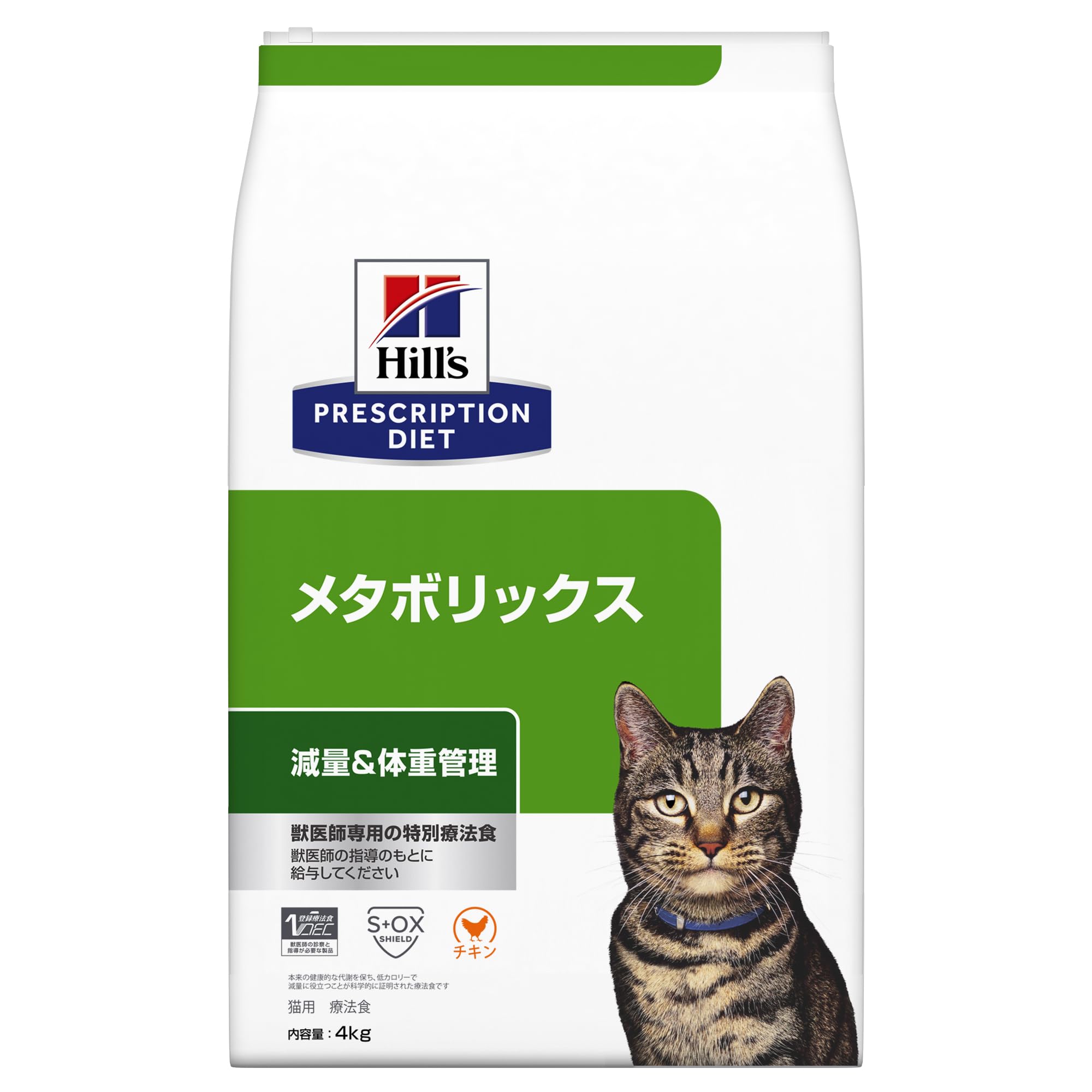 ヒルズ プリスクリプションダイエット キャットフード ドライ メタボリックス チキン 体重管理 猫用 特別療法食 4kg