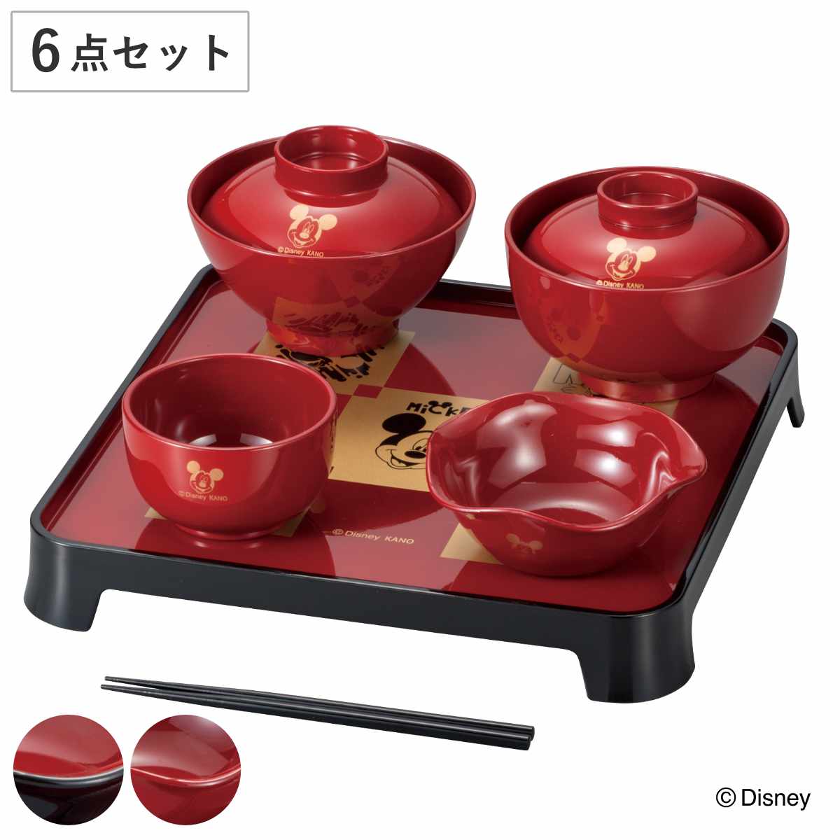 お食い初め WA L ミッキーマウス 日本製 男の子 女の子 食器 セット 食器セット ミッキー ディズニー 子ども食器 子供食器 初膳 6点入り おしゃれ かわいい キャラクター 和食器