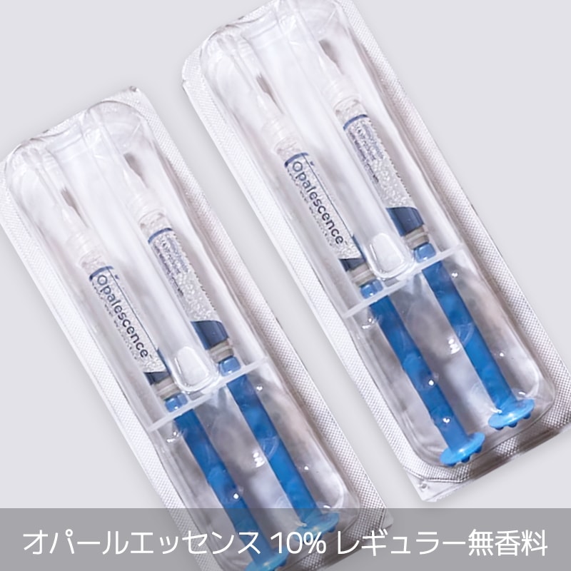 10 レギュラー 4本 1セット ホワイトニングジェル opalescence アメリカ発送