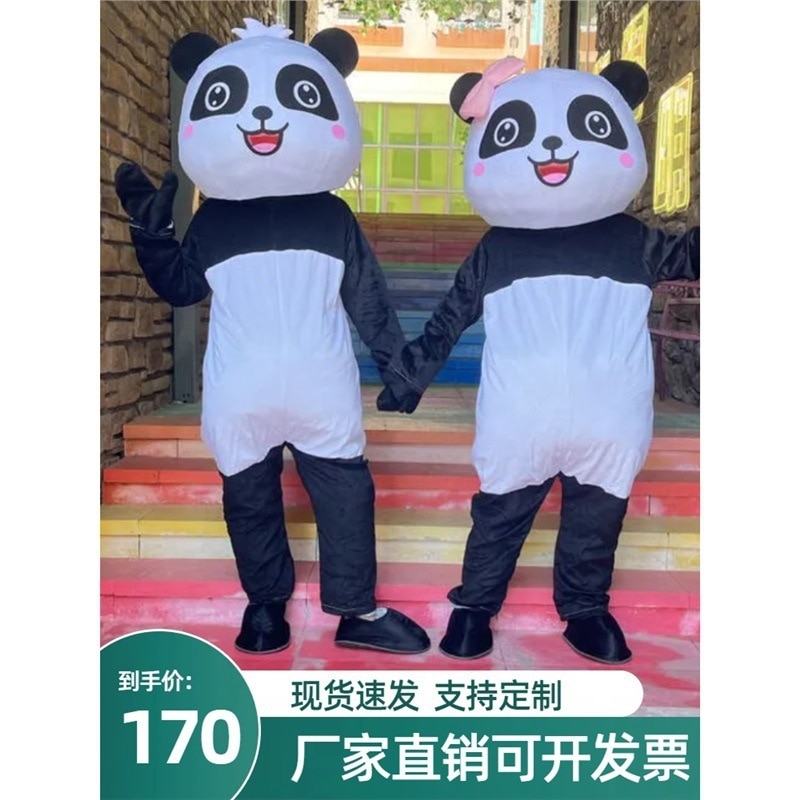 ジャイアントパンダの着ぐるみ大人の歩きイベントPR空気入りジャイアントパンダのホッキョクグマの着ぐるみ