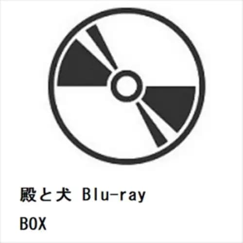 【BLU-R】殿と犬 Blu-ray BOX 7,832円