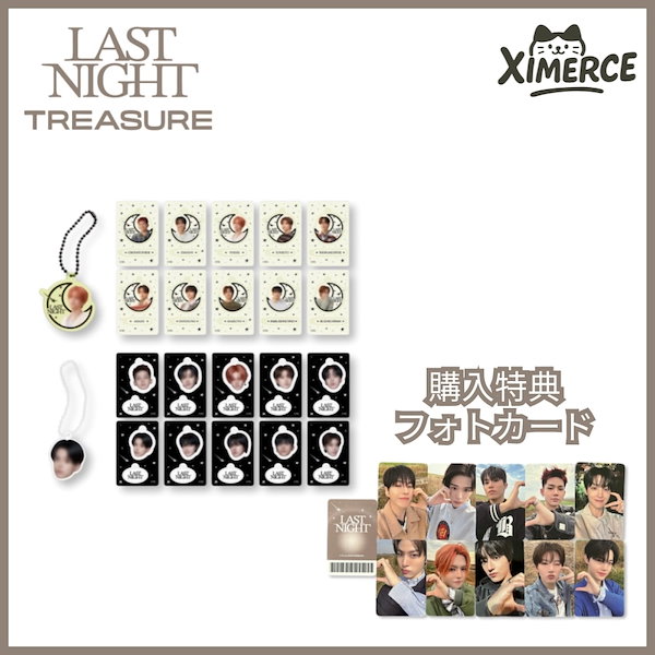 TREASURE ヨシ yg custom カスタム お守り トレカ 特典 MD treasure ヨシ 特典 トレカ - メルカリ