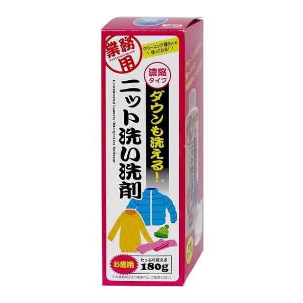 �N���[�j���O������̔Z�k�^�C�v �j�b�g�􂢐�� ���p 180g