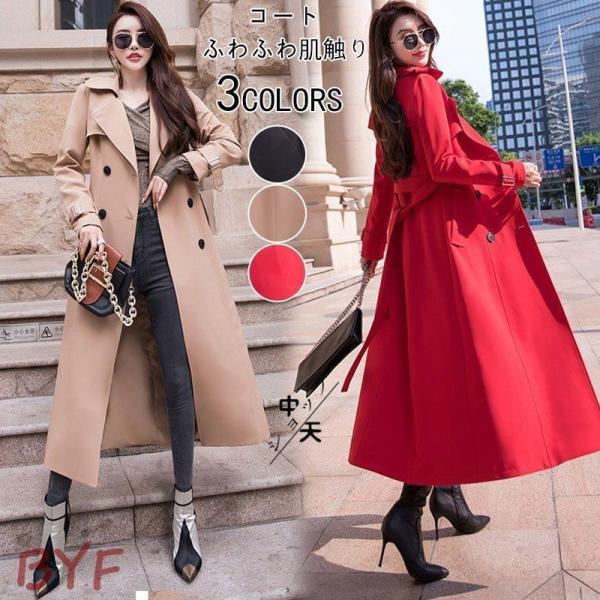 ロングチェスターコート40代大きいサイズマキシチェスターコート韓国風 フォーマルロングコート春秋コート 披露宴 通勤 レトロ 結婚式 二次会黒　赤