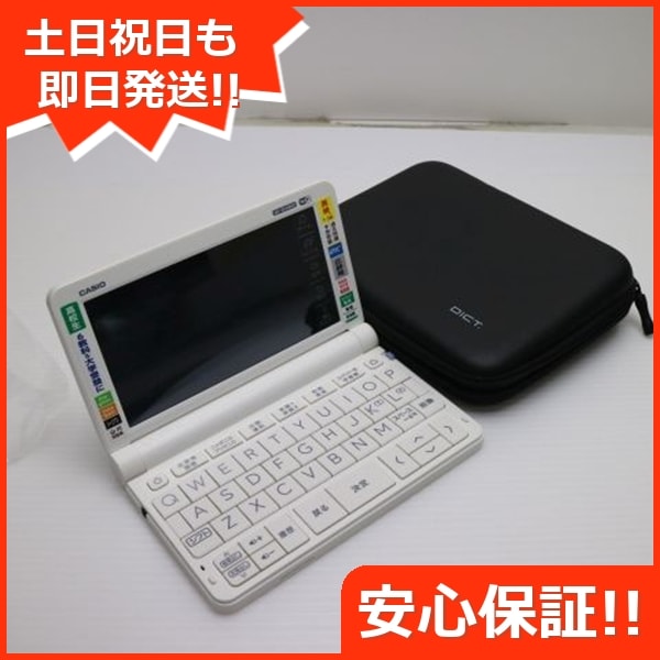 超美品 XD-SX4800 エクスワード ホワイト 電子辞書 CASIO 103 超美品 XD-SX4800 エクスワード ホワイト 電子辞書 CASIO 103