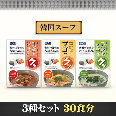 【再入荷】30食分韓国フリーズドライスープ　3種セ...のサムネイル