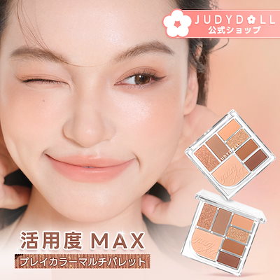 Qoo10] JUDYDOLL プレイカラーマルチパレット アイシャドウ
