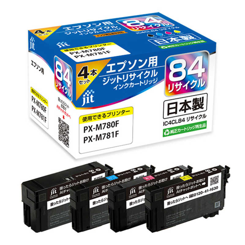 ジット　エプソン EPSON： EPSON IC4CL84 4色パック(ブラック/シアン/マゼンタ/イエロー) 大容量タイプ 対応 リサイクルインク 目印：虫メガネ　JIT-E844P